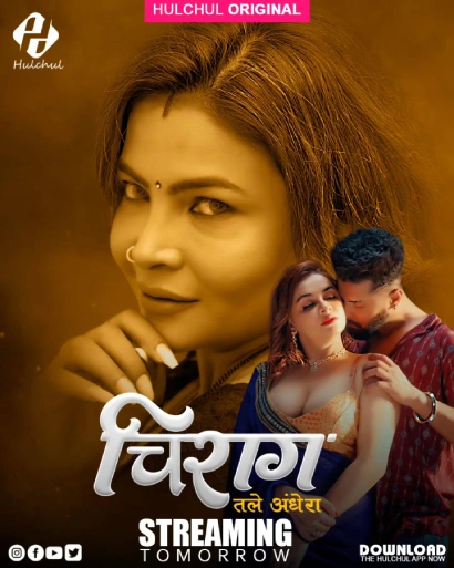 Chirag (2025) Download & Watch Now
