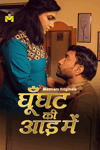 Ghunghat Ki Aad Mein (2025) Watch Online & Download Now
