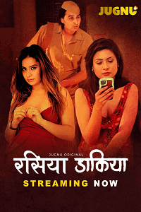 Raseeya Dakiya (2025)