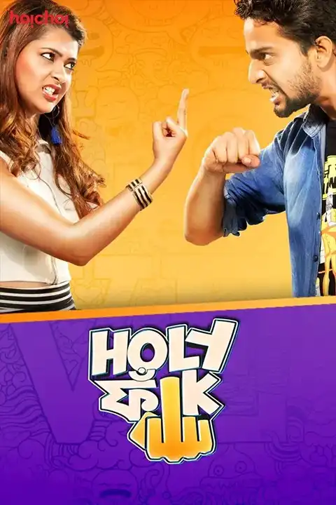 Holy Faak (2017) S01 Download & Watch Now