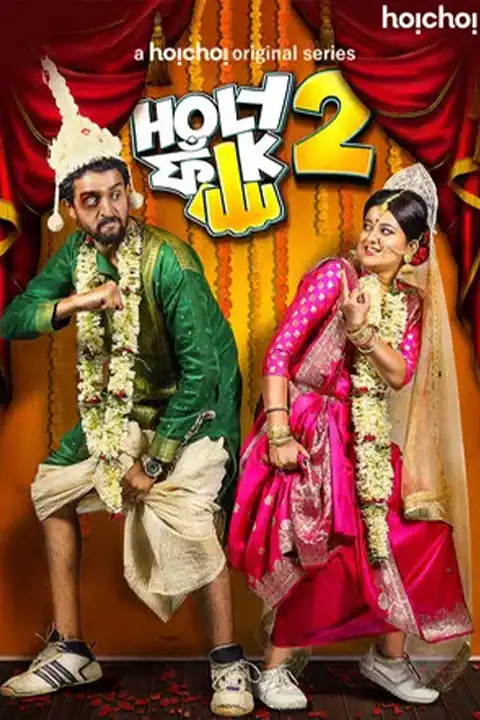 Holy Faak (2017) Season 2 Download & Watch Now