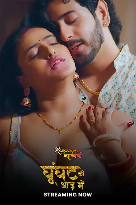 Rangeen Kahaniyan: Ghoonghat Ki Aad Mein [Altt] Watch & Download Now