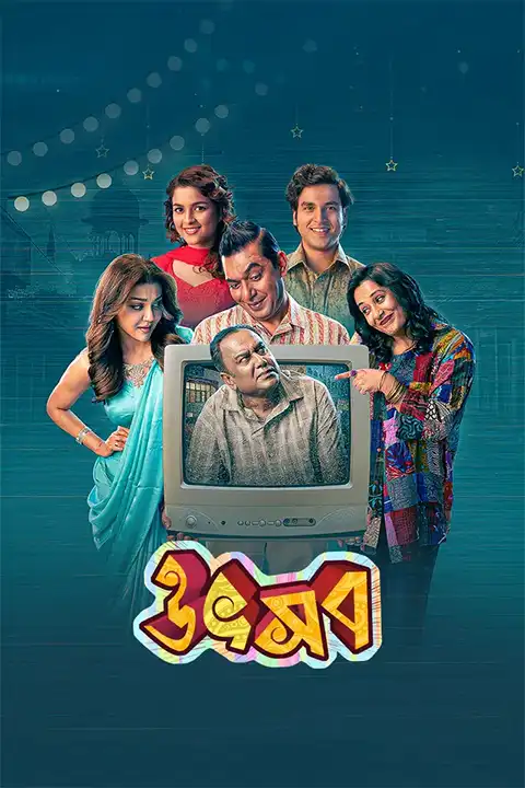 Utshob (2025) Watch & Download Now