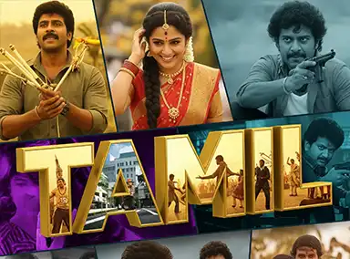 Tamil