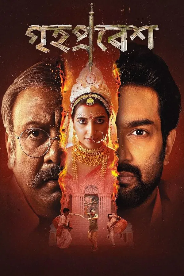 Grihapravesh (2025) Watch Online & Download Now