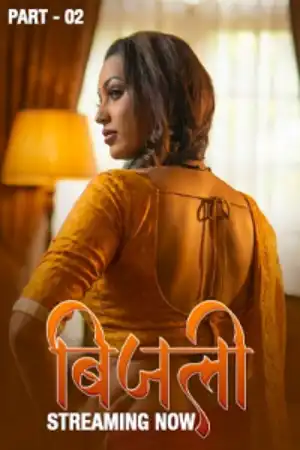 Bijili (2025) S01 Part 2