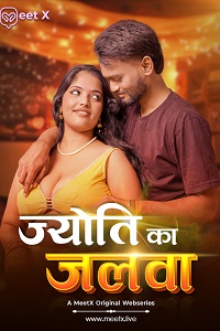 Jyoti Ka Jalwa (2023)